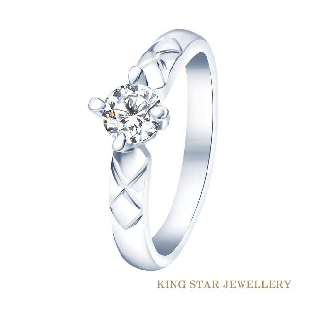 【King Star】50分 Dcolor 鑽石戒指 Matelasse 菱格(3 Excellent極優 八心八箭)