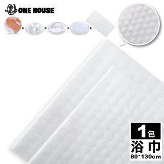 【ONE HOUSE】旅行用加厚款一次性壓縮浴巾(4粒/包)