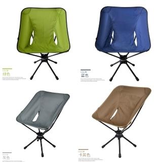 【May Shop】戶外折疊椅360度可旋轉休閒椅鋁合金超輕便攜釣魚椅露營旋轉椅子