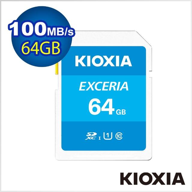【KIOXIA 鎧俠】EXCERIA 64GB UHS-I U1 SDXC 記憶卡