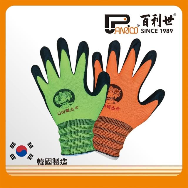 【Panrico 百利世】手套-兒童用/止滑耐磨/不挑色隨機出貨(韓國製造 兒童手套)