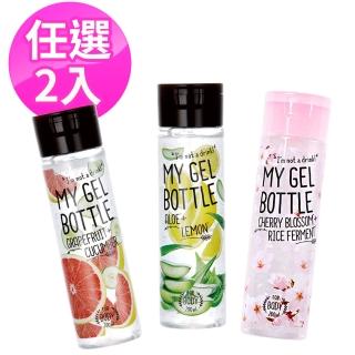 【My Gel Bottle】我的肌膚果汁保濕凝露-葡萄柚.蘆薈檸檬.櫻花(任選2)