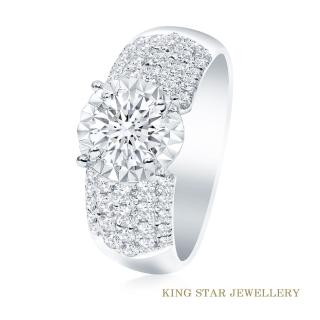 【King Star】一克拉 Dcolor 18K金 鑽石戒指(3 Excellent極優 八心八箭)