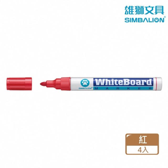 【SIMBALION 雄獅文具】NO.230 白板筆 紅色(4入1包)