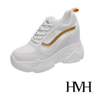 【HMH】立體滴塑流線金蔥造型厚底內增高時尚休閒鞋(金)