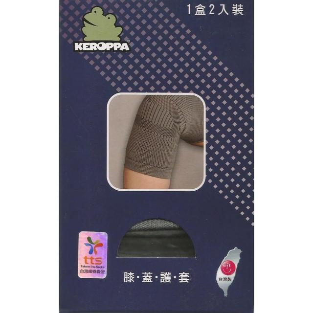 【KEROPPA 可諾帕】遠紅外線膝蓋護套2入裝*1盒(男女適用C99005)