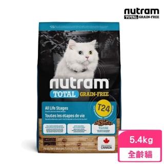 【Nutram 紐頓】T24無穀全能系列-鮭魚+鱒魚挑嘴全齡貓 5.4kg/12lb(貓飼料、貓乾糧、無穀貓糧)