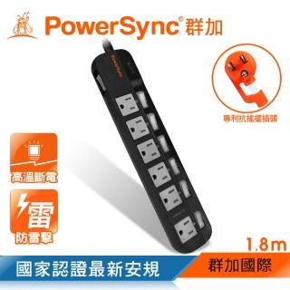 【PowerSync 群加】7開6插防雷擊高溫斷電抗搖擺延長線/加大距離/1.8m(TPT376JN0018)