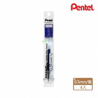 【Pentel 飛龍】LRN5-C極速鋼珠筆芯 藍(4入1包)