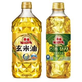 【泰山】玄米油1.5L+均衡369 1L(各1瓶)