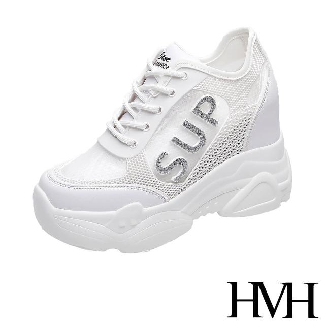 【HMH】透氣網布滴塑SUP造型拼接厚底內增高時尚休閒鞋(銀)