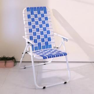 【BuyJM】大編織五段式休閒涼椅(露營椅/折疊椅)