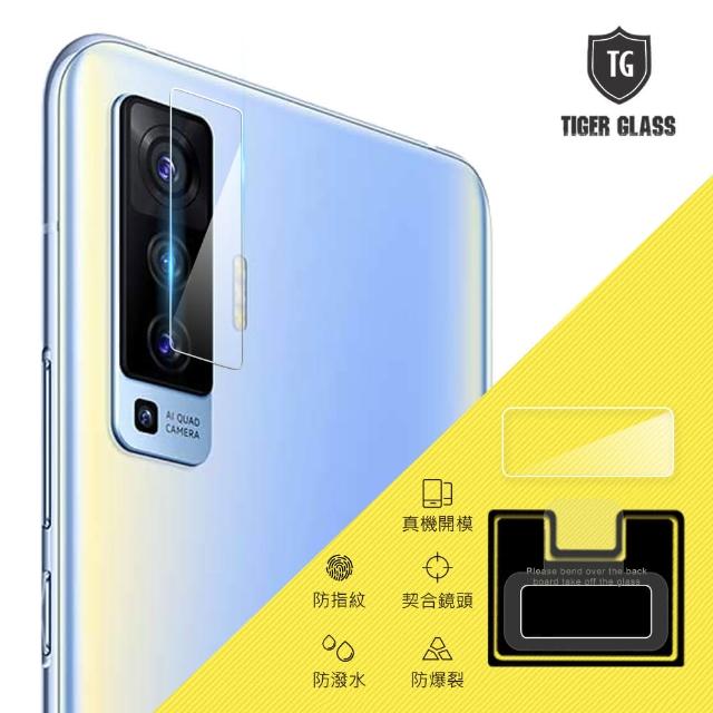 【T.G】vivo X50 鏡頭鋼化玻璃保護貼