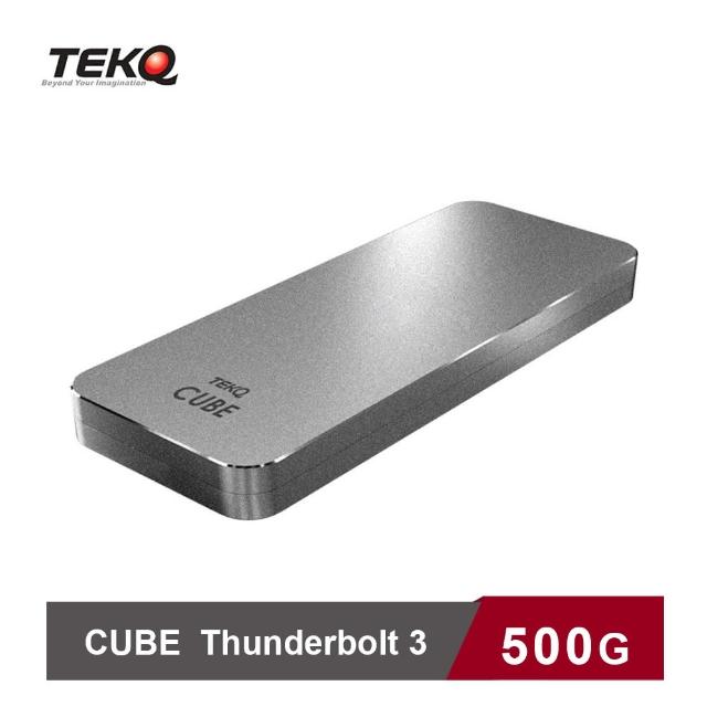 【TEKQ】CUBE  500G Thunderbolt 3 M.2 外接式 SSD 行動硬碟