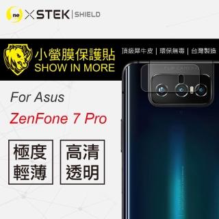 【o-one台灣製-小螢膜】ASUS ZenFone 7/ZenFone 7 Pro 鏡頭保護貼兩入組(ZS670KS/ZS671KS/SGS/自動修復)