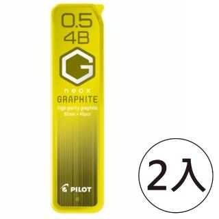 【PILOT 百樂】超級G自動鉛筆芯0.5 4B(2入1包)