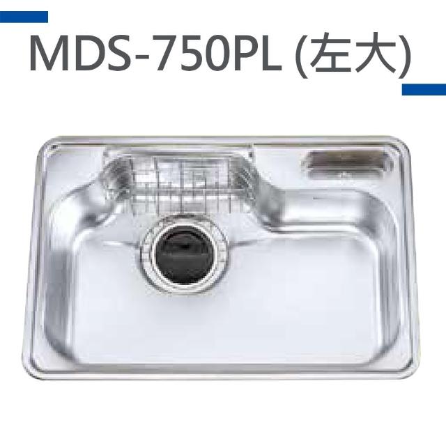 【MIDUOLI米多里】MDS-750PL左大不鏽鋼水槽