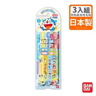 【BANDAI】哆啦A夢牙刷3入(日本製/兒童牙刷/3歲/附姓名貼)