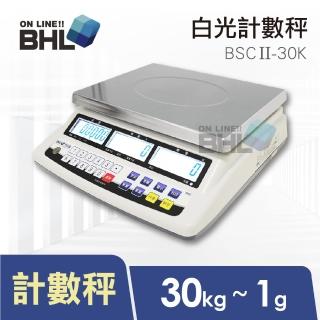 【BHL 秉衡量】高精度1/30000LCD白光液晶計數秤BSCII-30K(計數秤/螺絲秤/工業秤BSCII-30K)