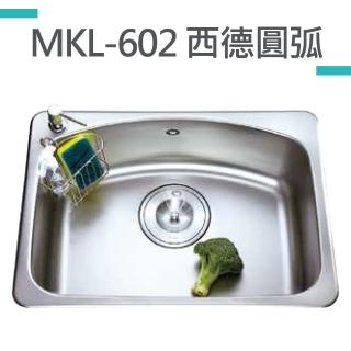 【MIDUOLI米多里】MKL-602西德圓弧-珍珠壓花