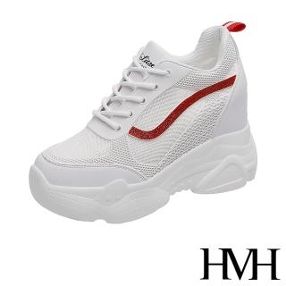 【HMH】立體滴塑流線金蔥造型厚底內增高時尚休閒鞋(紅)