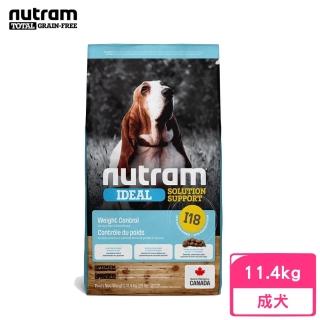 【Nutram 紐頓】I18專業理想系列-體重控制犬雞肉+豌豆 11.4kg/25lb(狗糧、狗飼料、犬糧)
