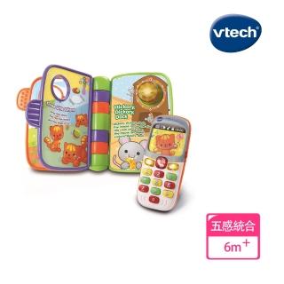 【Vtech】寶寶啟蒙認知學習套組(互動學習玩具推薦)