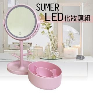 圓形樹枝造型LED觸控式美光化妝鏡收納組附USB線(化妝/美妝/梳妝台/觸控/LED/收納盒)