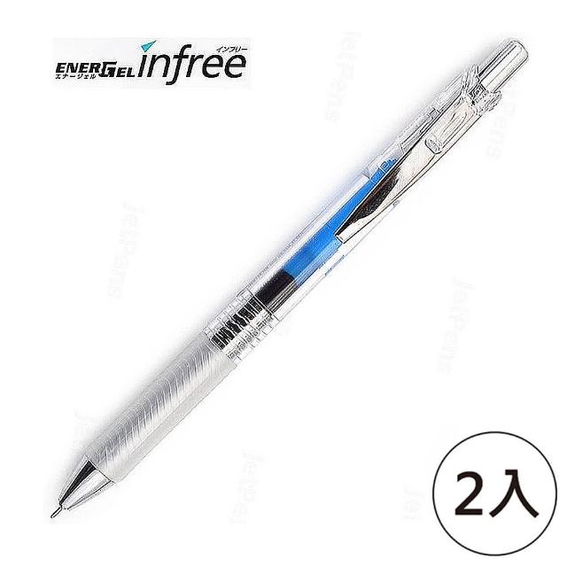 【Pentel 飛龍】BLN75TL-C  infree-極速鋼珠筆 0.5藍(2入1包)