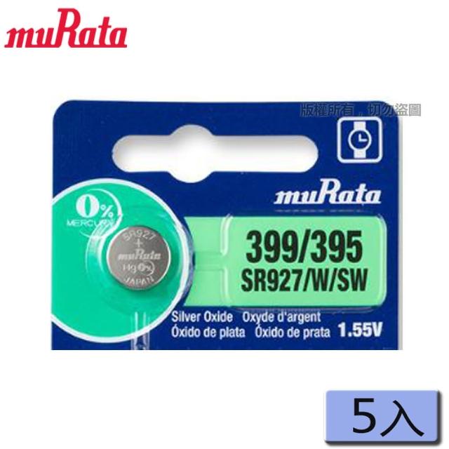 【muRata 村田】1.55V氧化銀鈕扣電池 399/395 SR927/W/SW - 5顆入