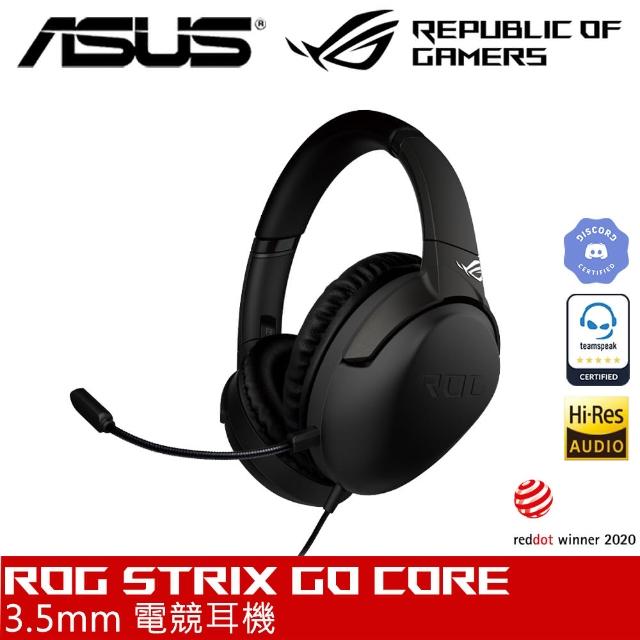 【ASUS 華碩】ROG Strix Go Core 3.5mm 有線電競耳機