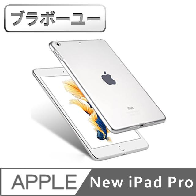 【百寶屋】New iPad Pro 10.5吋 超薄TPU透明軟式保護套