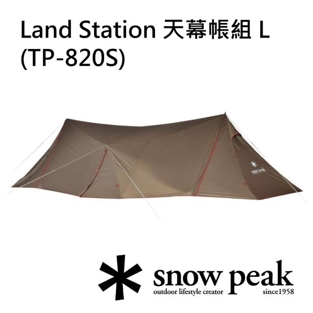 【Snow Peak】Land Station 天幕帳組 L(TP-820S)