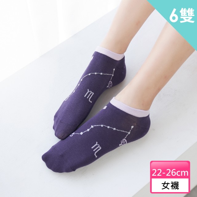 【PL Life】貝柔消臭精梳棉-船型襪-6雙組綜合色(天蠍)