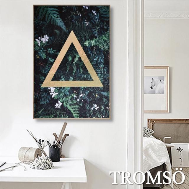 【TROMSO】北歐生活版畫有框畫-叢林三角WA67(有框畫掛畫掛飾)
