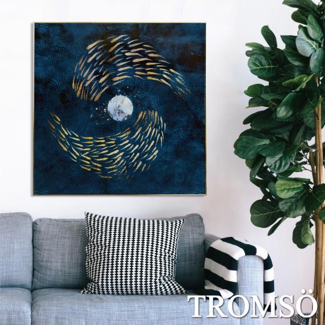 【TROMSO】北歐抽象板畫有框畫-無限日環WA109(有框畫掛畫掛飾)