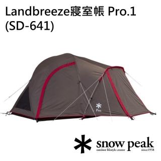 【Snow Peak】Landbreeze寢室帳 Pro.1 SD-641(SD-641)