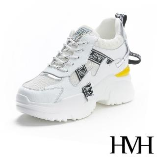 【HMH】真皮時尚織帶網面復古拼接超輕量內增高厚底老爹鞋(白銀)