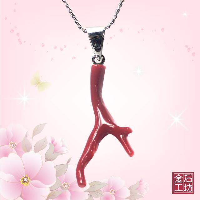 【金石工坊】頂級天然阿卡紅珊瑚項鍊(母親節禮物)