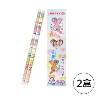 【LIBERTY】CB-102-B 小天使香水三角桿皮頭鉛筆(2盒1包)