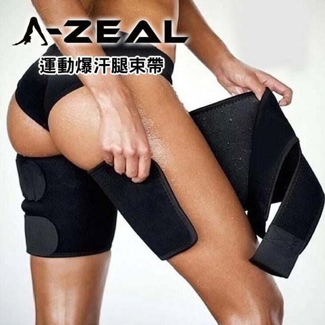 【A-ZEAL】可調式高彈力專業運動爆汗束腿帶男女適用(加速爆汗雕塑腿型SP6012-買1只送1只-共2只-速到)