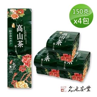 【名池茶業】自然親密小綠葉蟬小葉種烏龍茶150gx4包(共1斤)