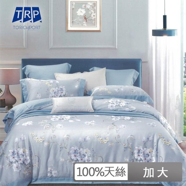 【FITNESS】100%頂級60S天絲雙人加大四件式床包兩用被組(秀麗花顏)