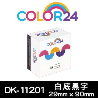 【Color24】for Brother DK-11201/DK11201 紙質白底黑字定型 副廠 相容標籤帶(適用QL-500)