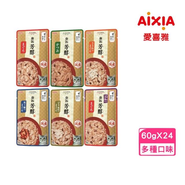 【Aixia 愛喜雅】金缶芳醇餐包 60g*24包組(貓罐頭、貓餐包、貓副食 全齡貓)