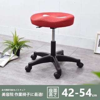 【凱堡】圓型釋壓椅-高42-54cm 美容椅/吧檯椅/旋轉椅(中款)
