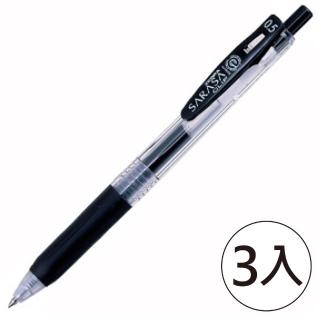 【ZEBRA 斑馬牌】JJ15 SARASA CLIP 0.5環保鋼珠筆 黑(3入1包)