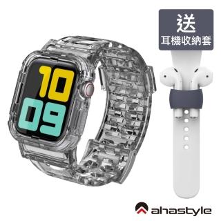 【AHAStyle】Apple Watch 冰川晶透 錶帶 透灰款(防摔透明運動錶帶)
