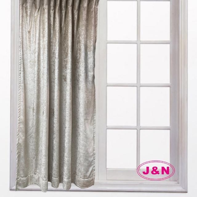 【J&N】艾爾絲絨素色遮光拉摺窗簾-米色(270*165cm)