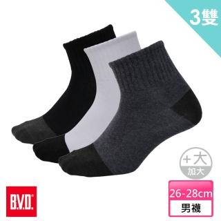【BVD】3雙組-雙效抗菌除臭1/2健康男襪加大(B384襪子)
